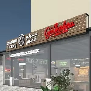 Business Sign Mockup